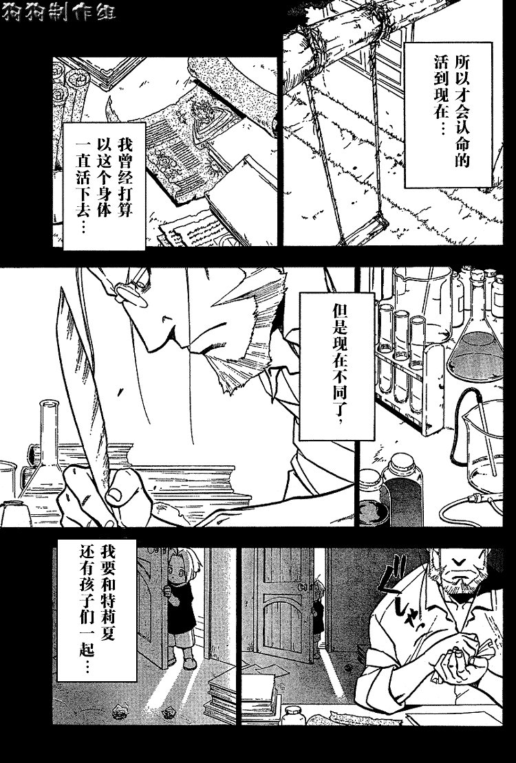 第68话