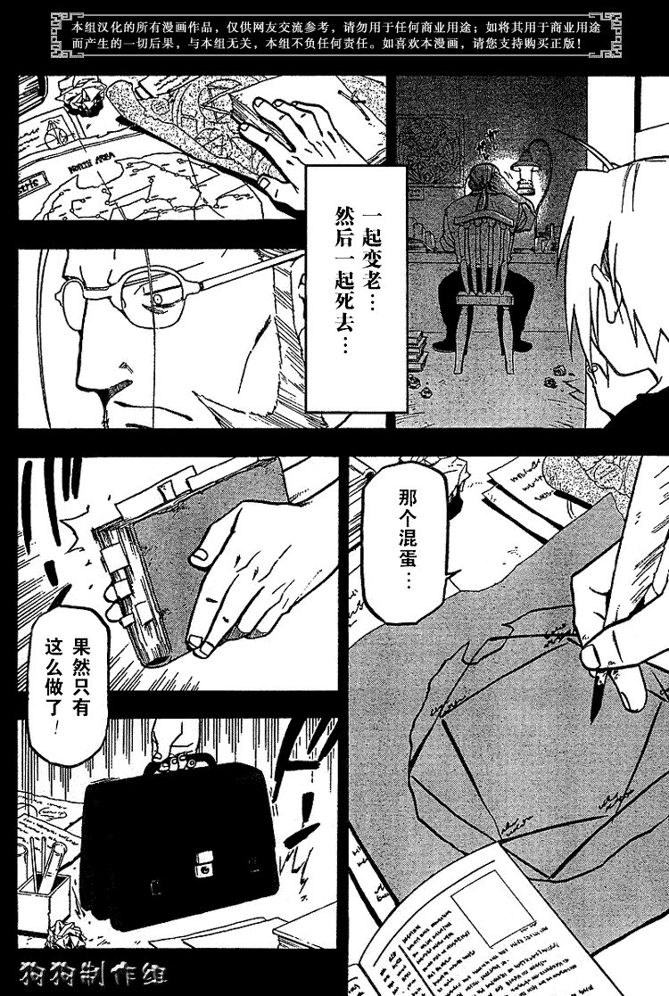 第68话