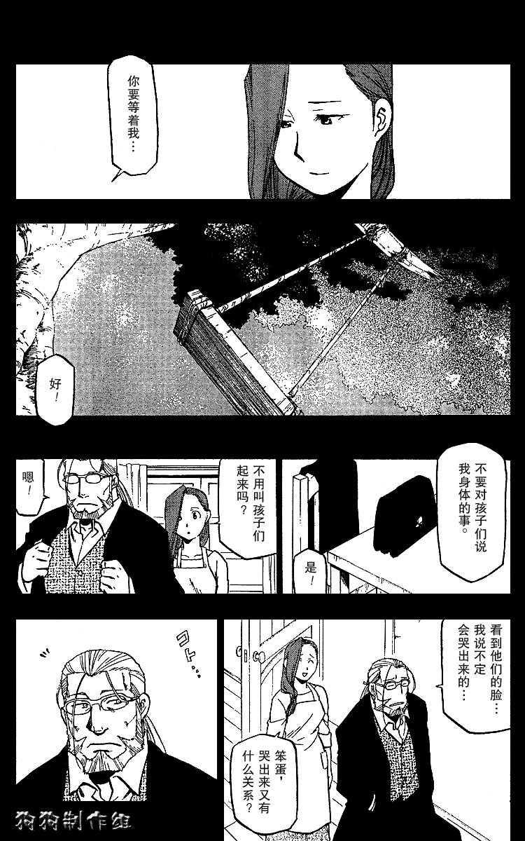 第68话