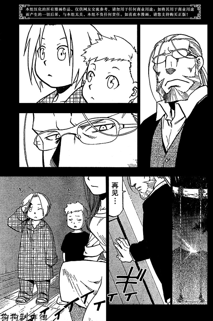 第68话