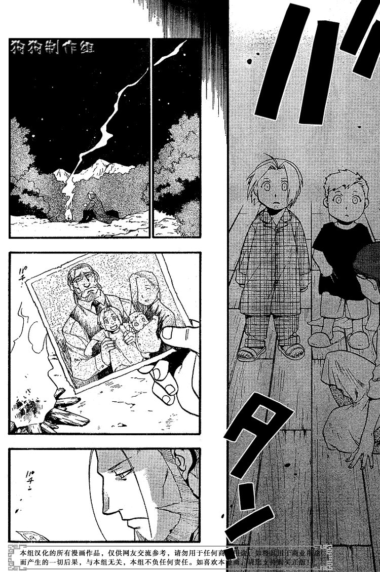 第68话