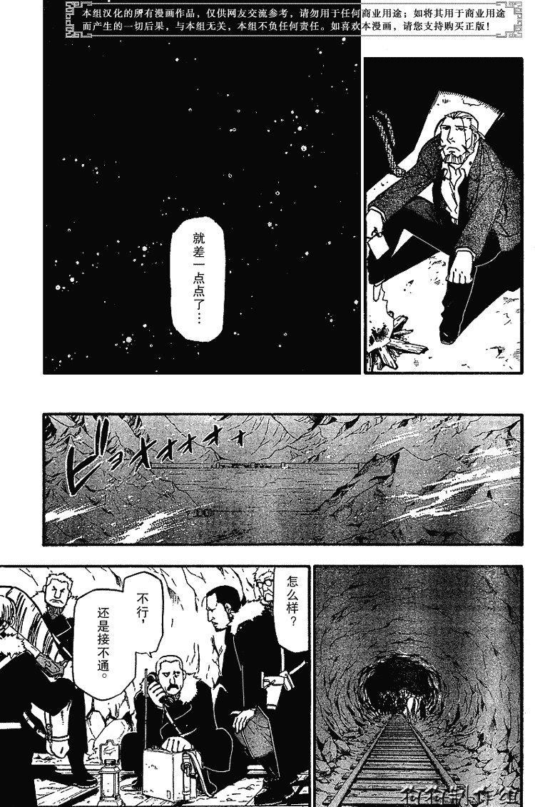 第68话
