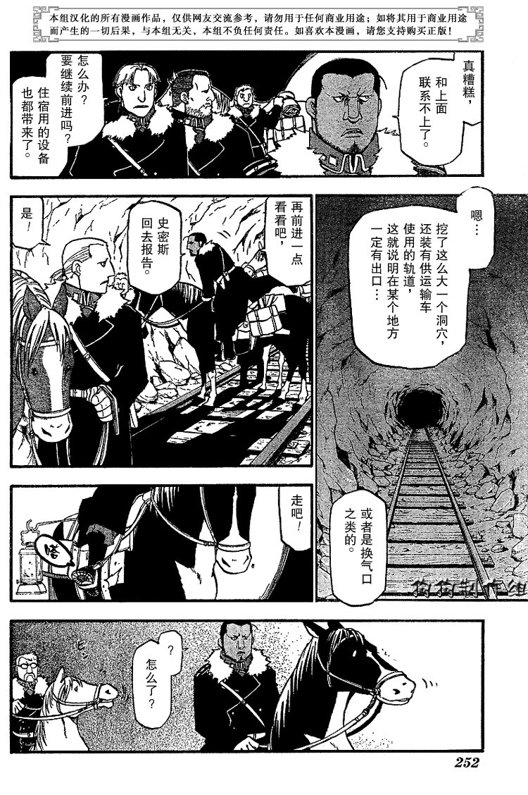 第68话