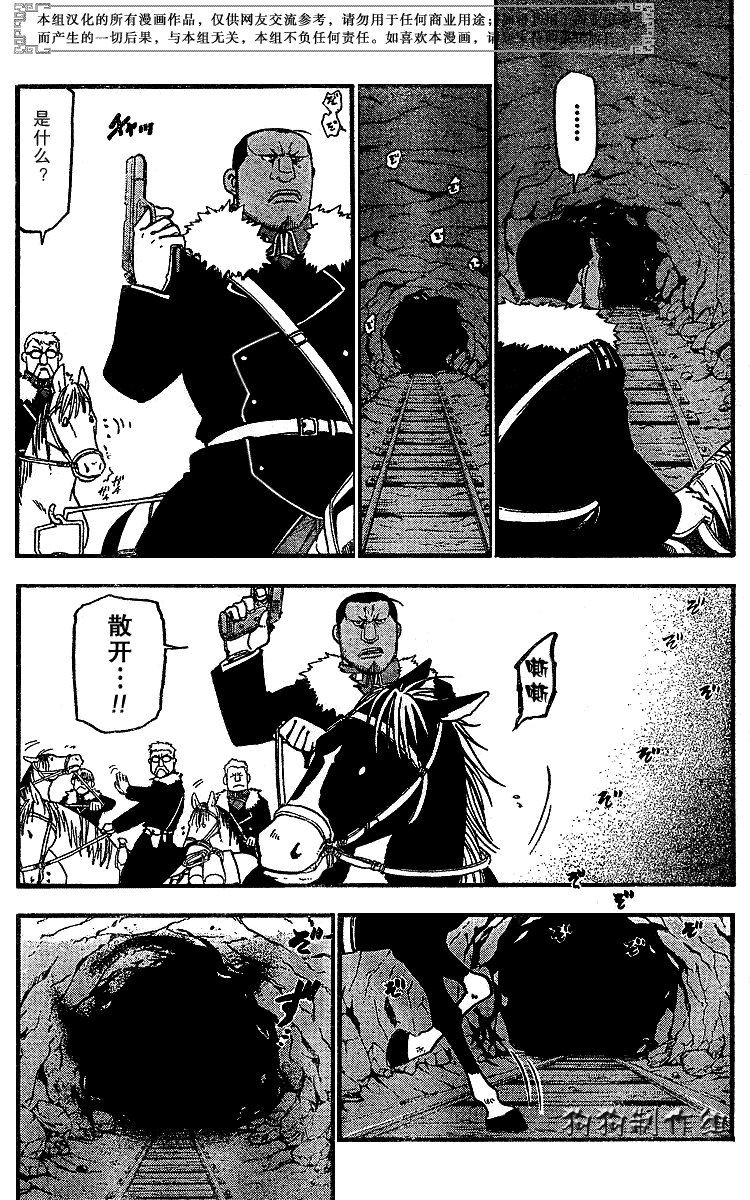 第68话