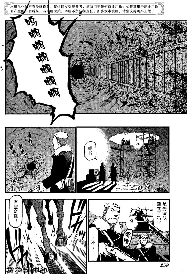 第68话