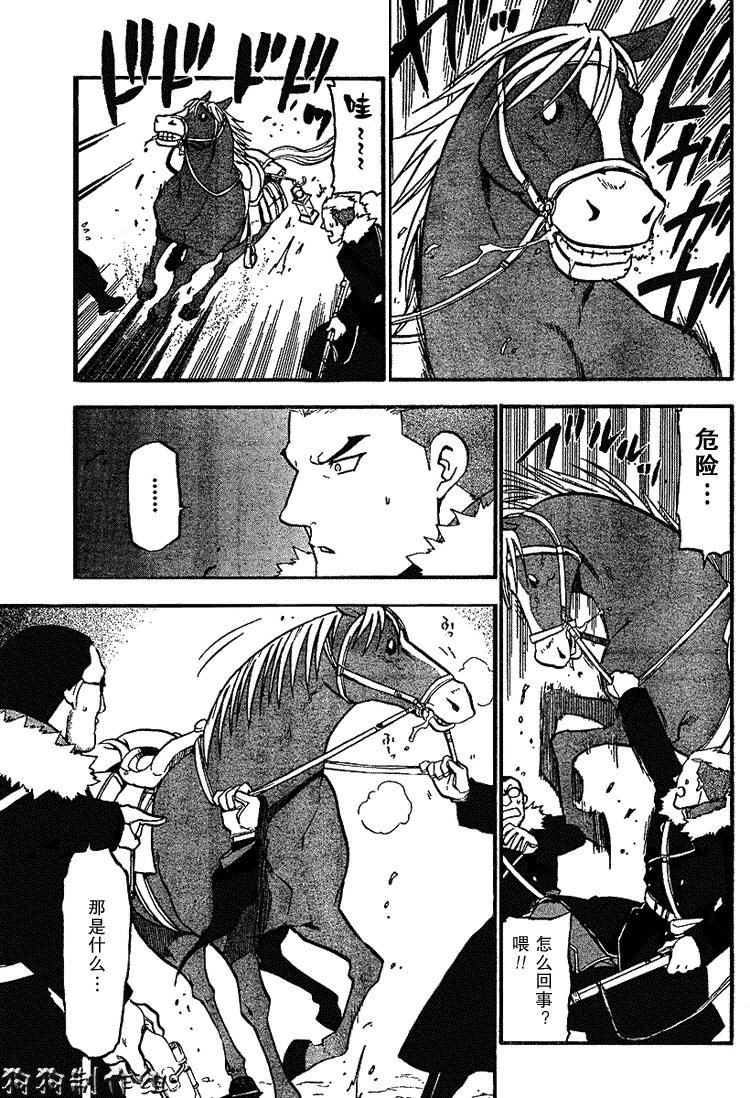 第68话