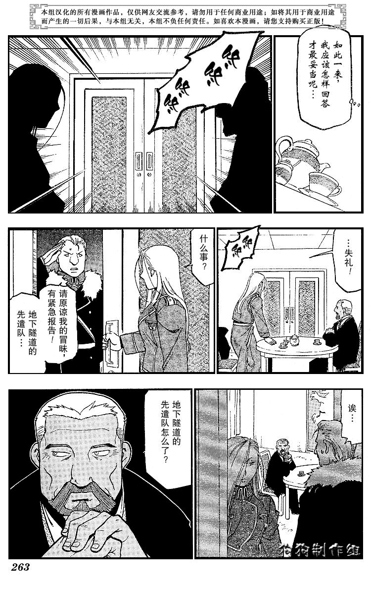 第68话