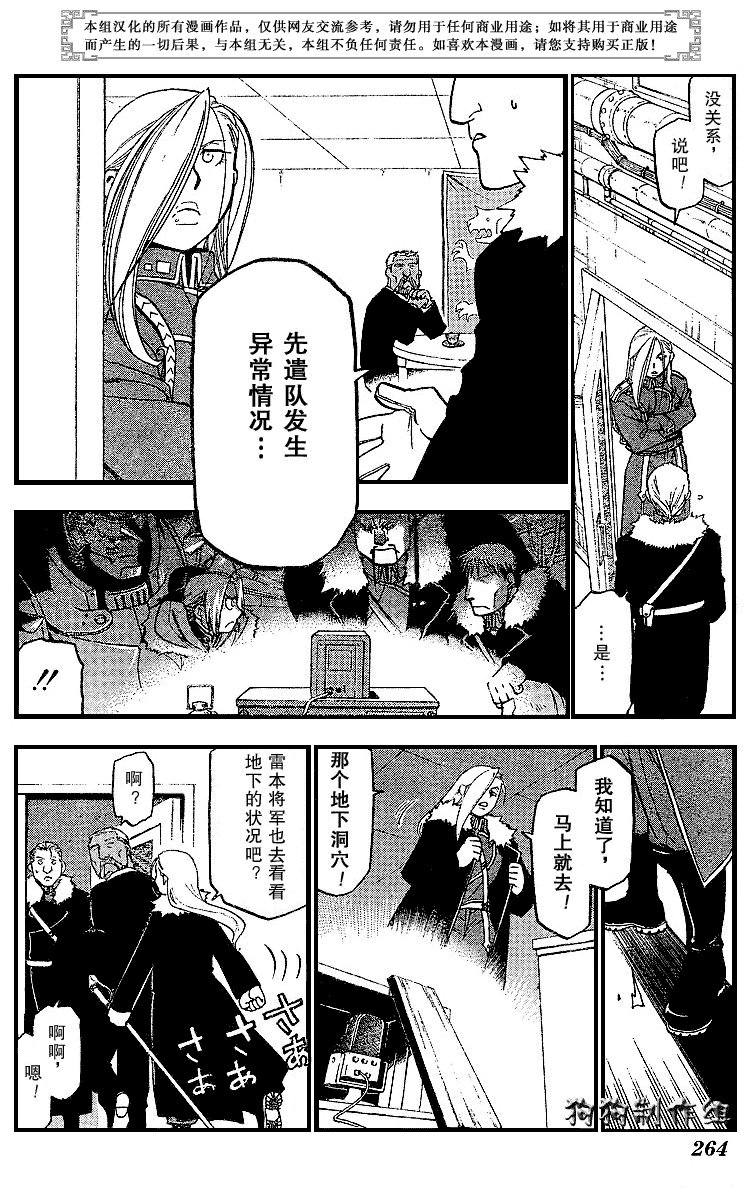 第68话