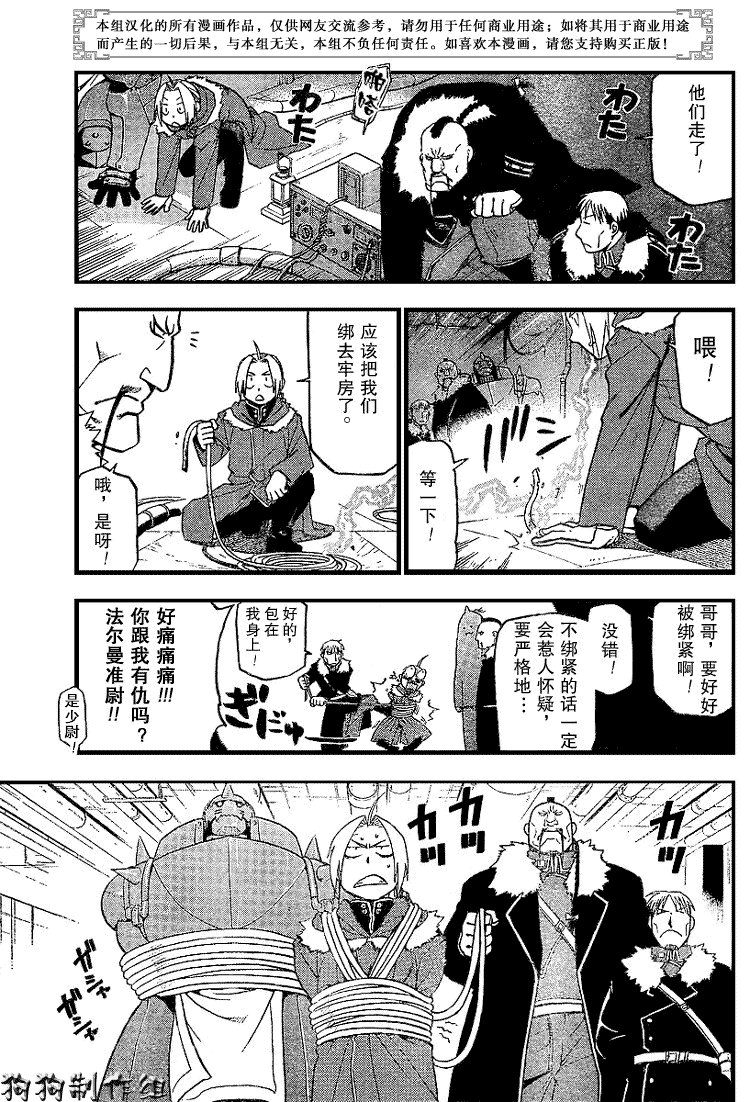 第68话