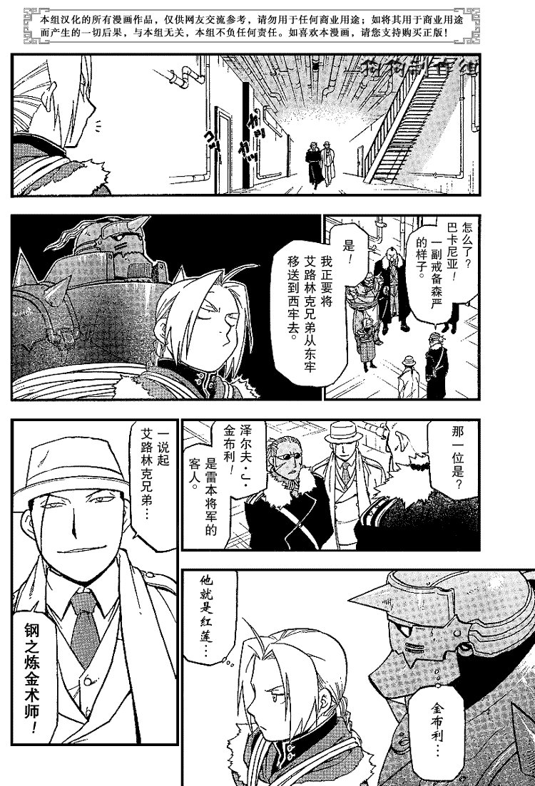 第68话