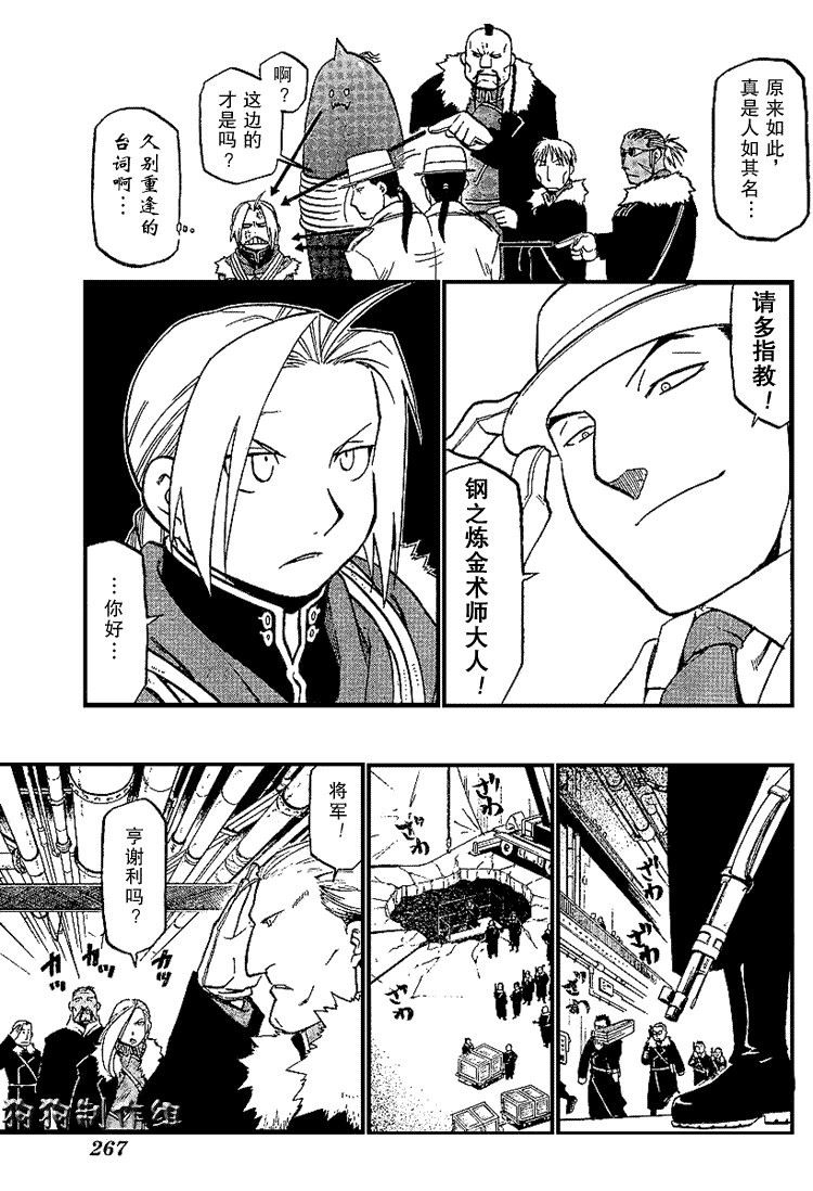 第68话