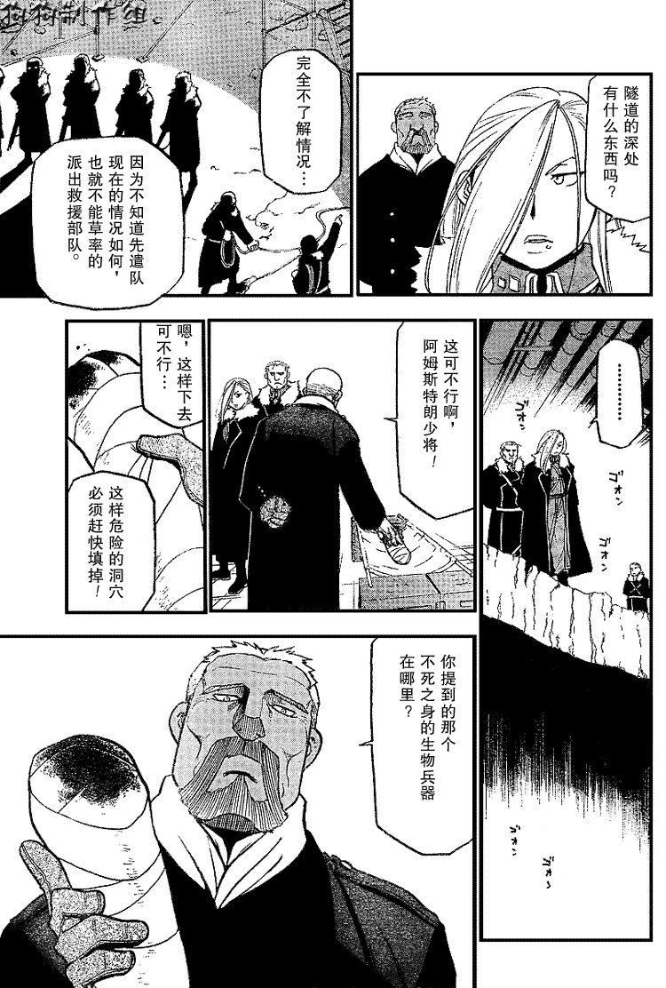第68话