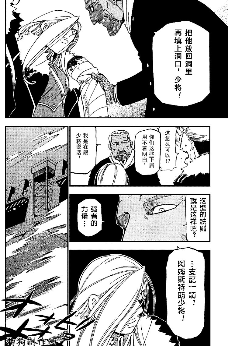 第68话