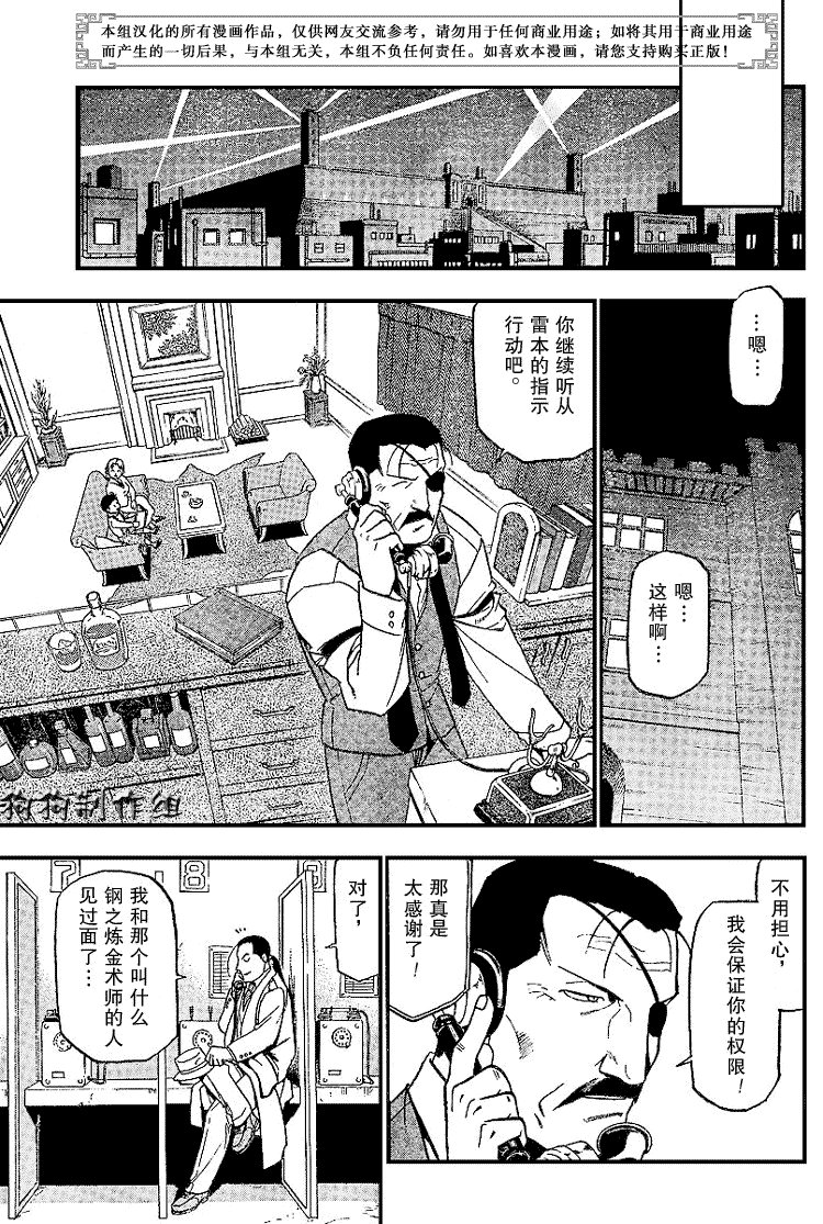 第68话