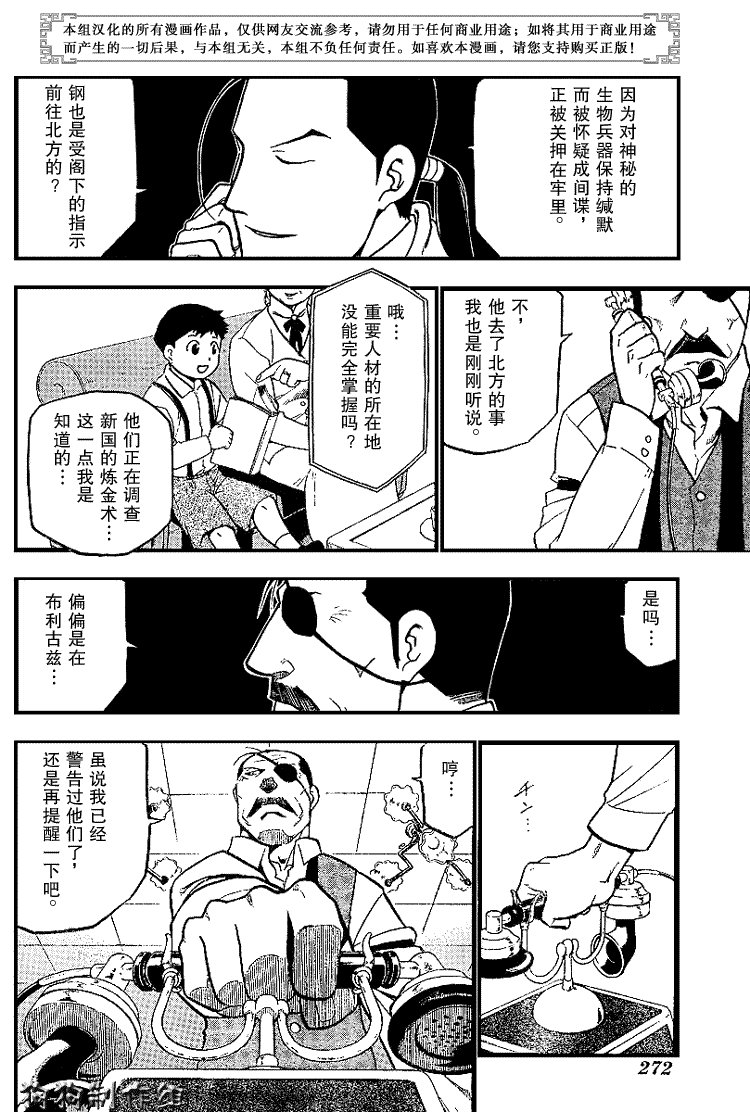第68话
