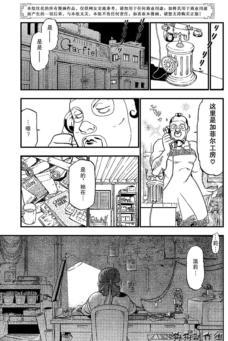 第68话
