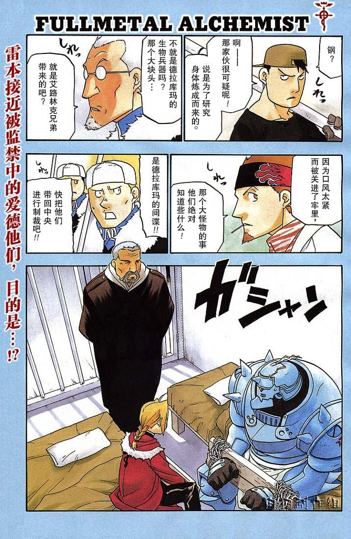 第69话