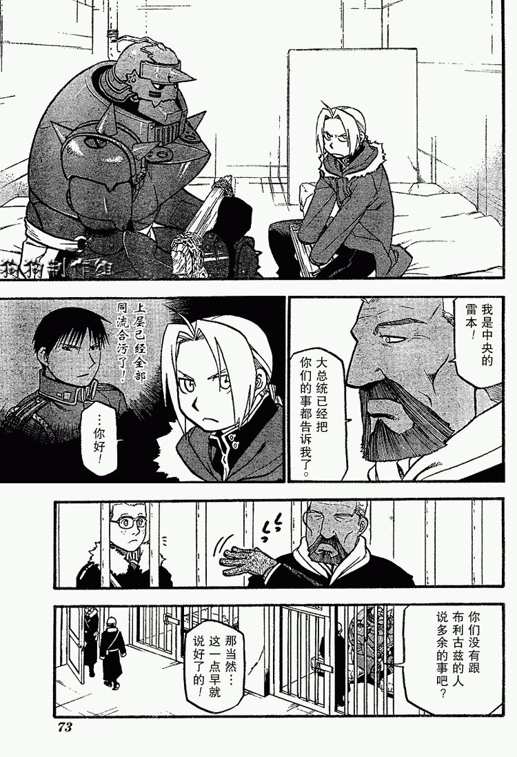 第69话