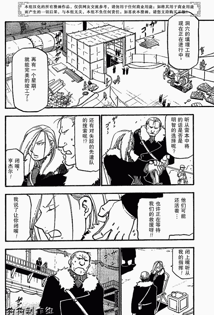 第69话