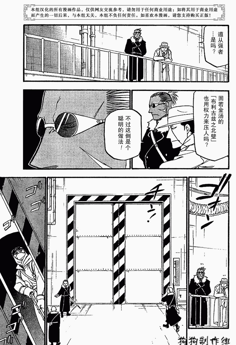 第69话