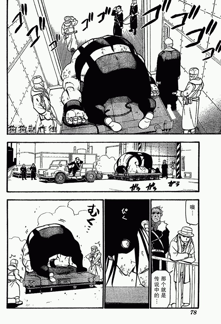 第69话