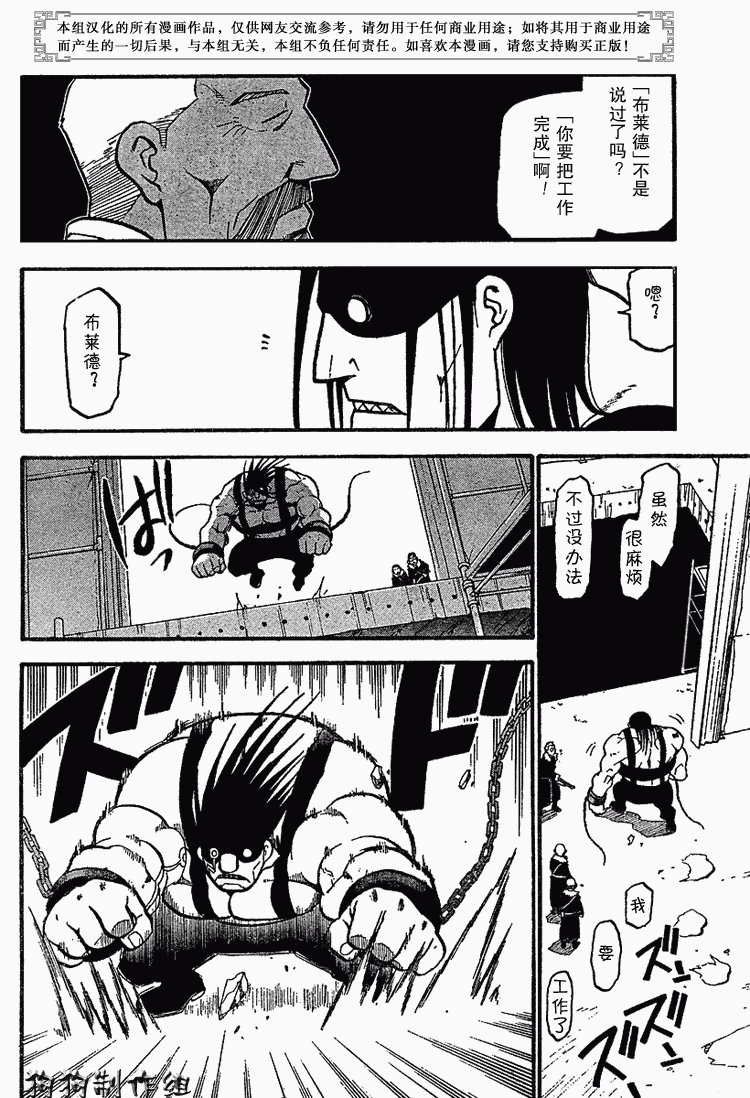 第69话