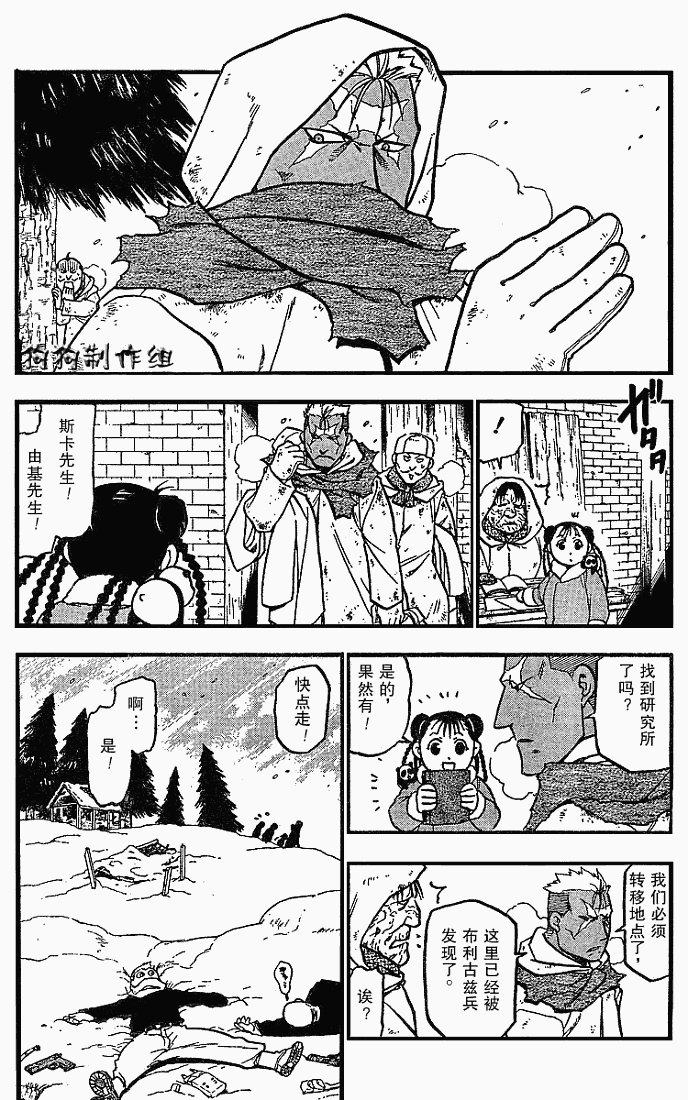 第69话