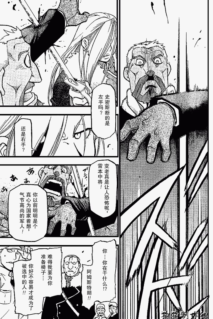 第69话