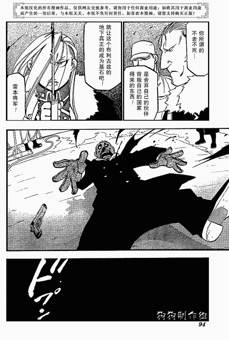 第69话