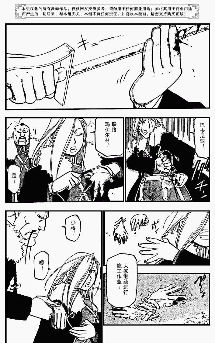 第69话
