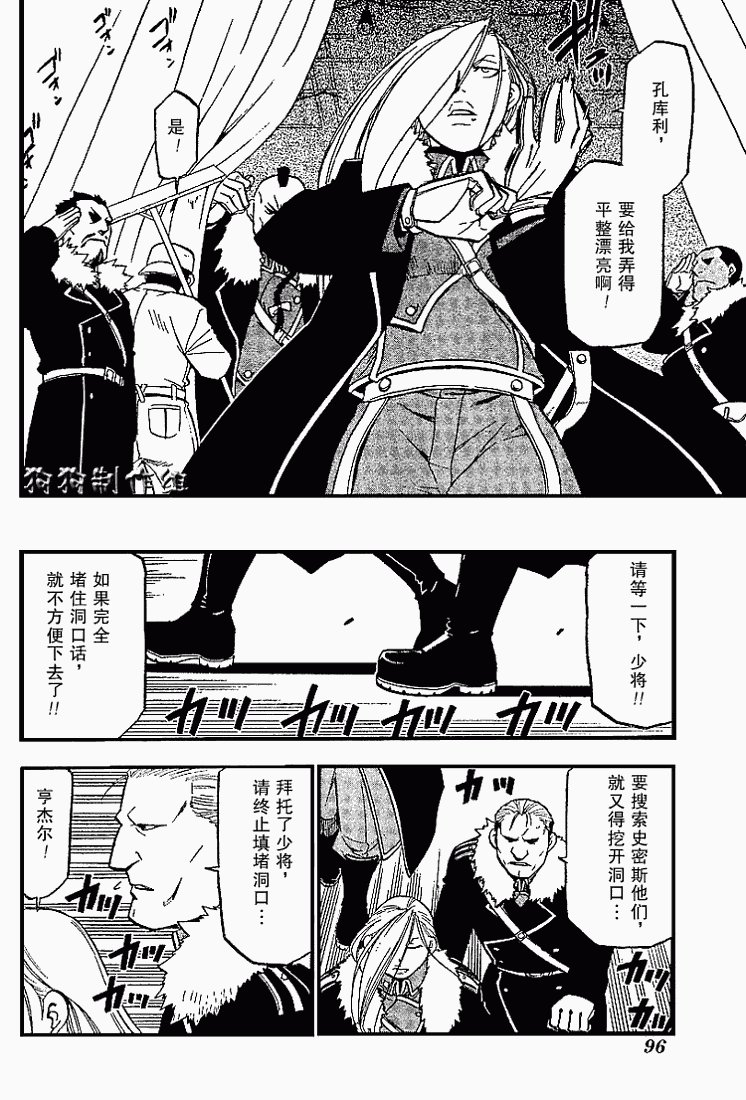 第69话