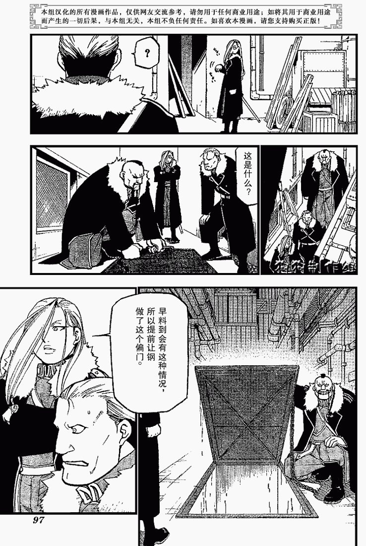第69话
