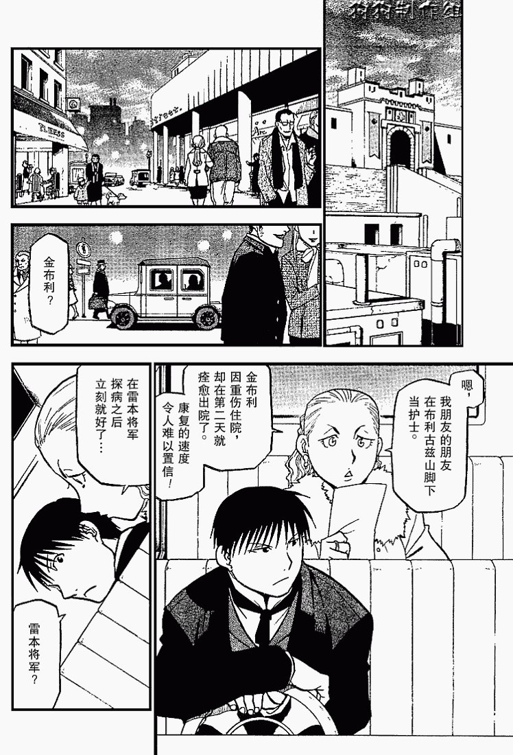 第69话