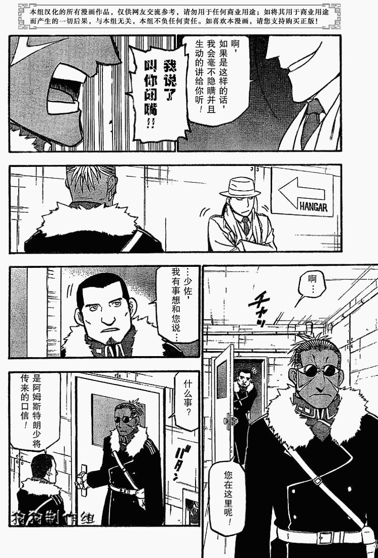 第69话