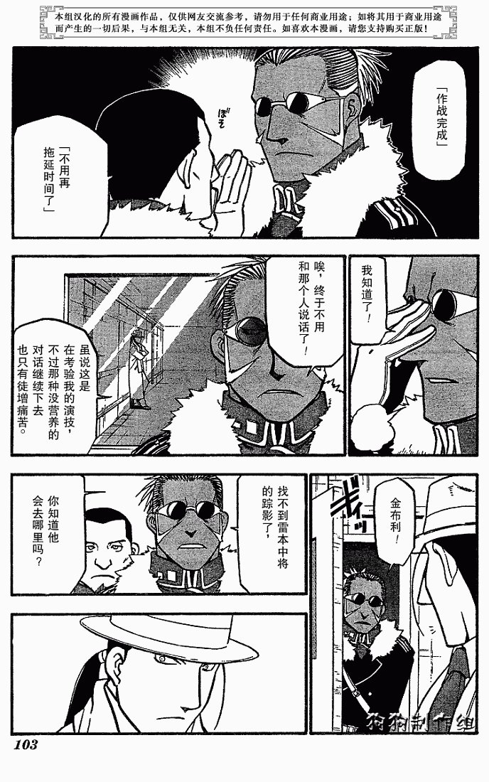 第69话