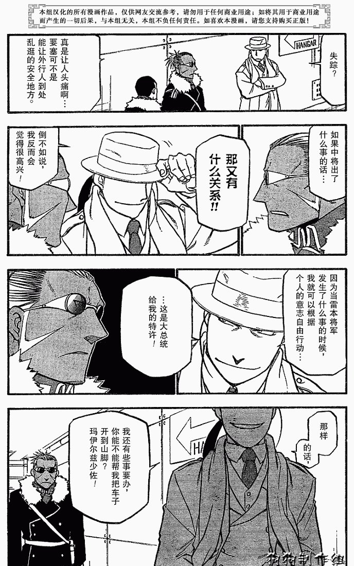 第69话