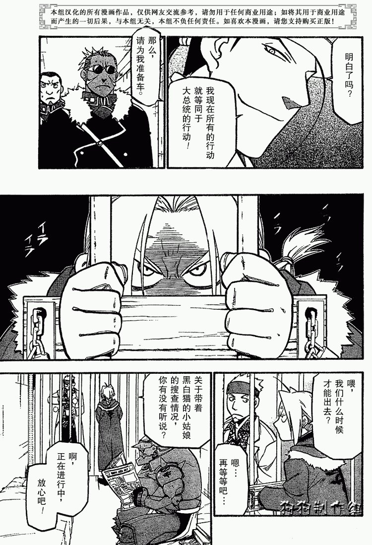 第69话