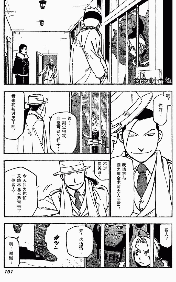 第69话
