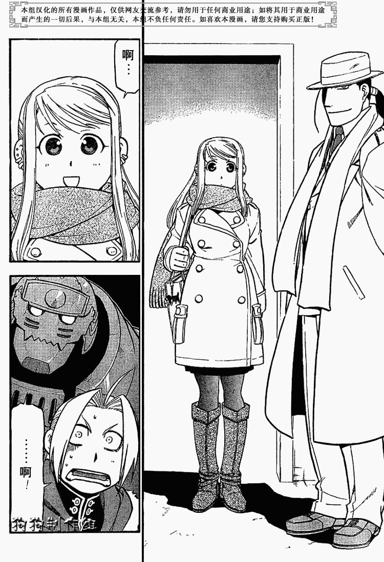 第69话