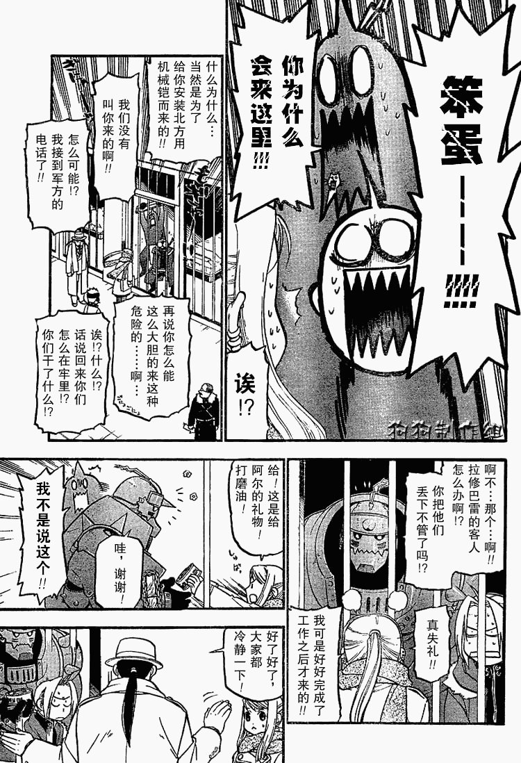 第69话