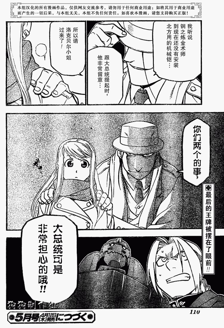 第69话