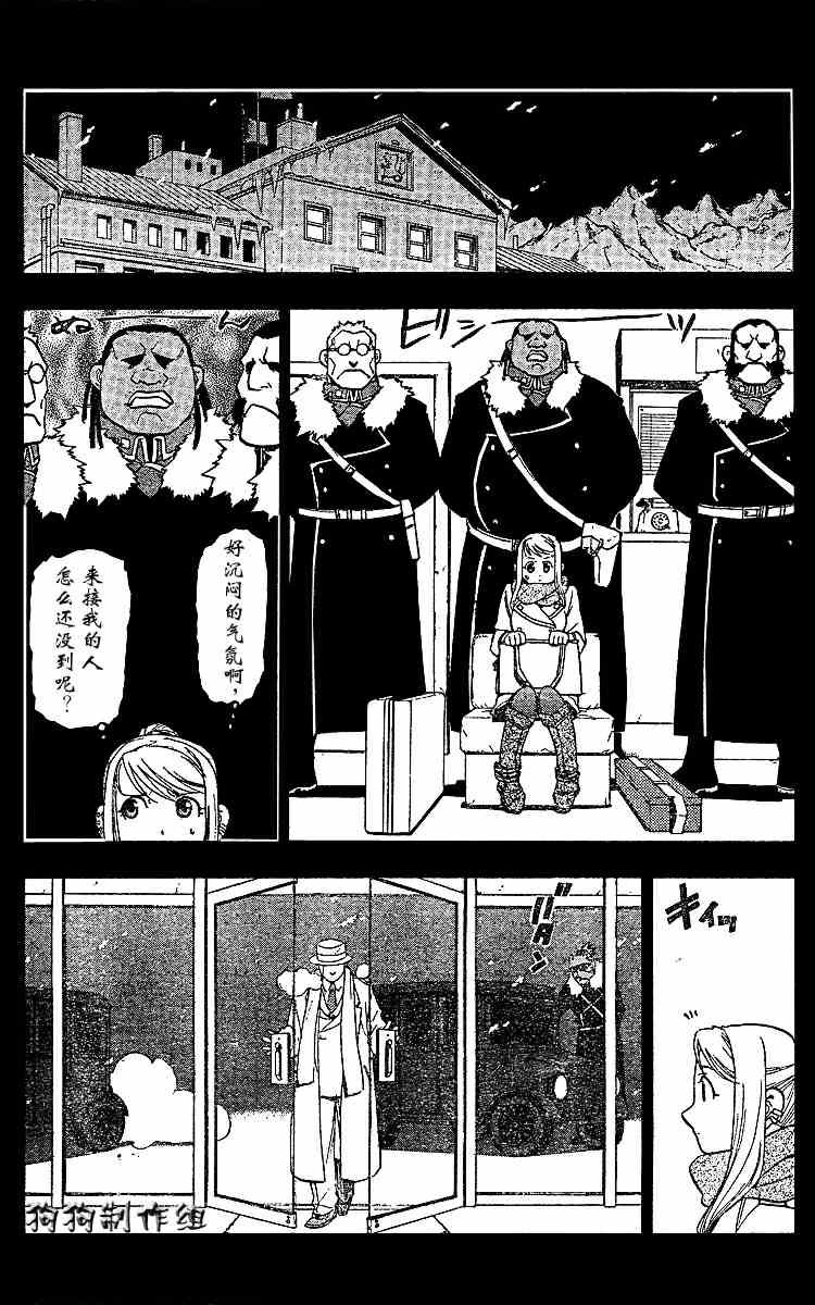 第70话