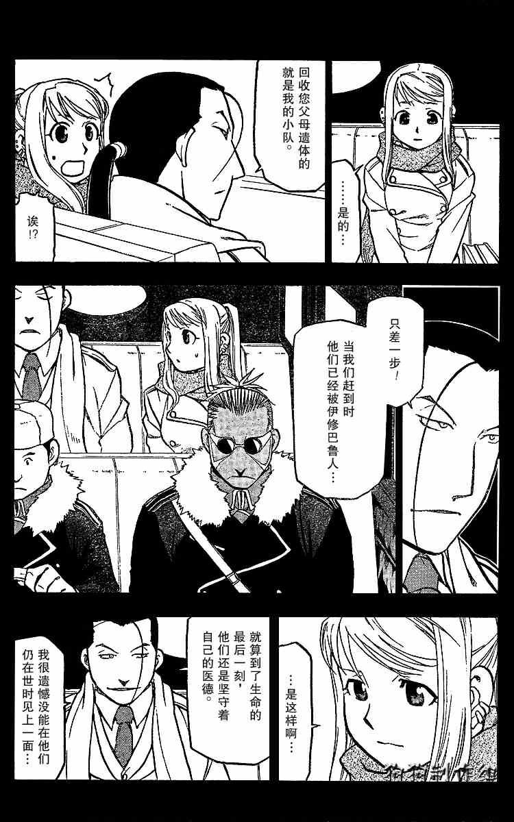 第70话