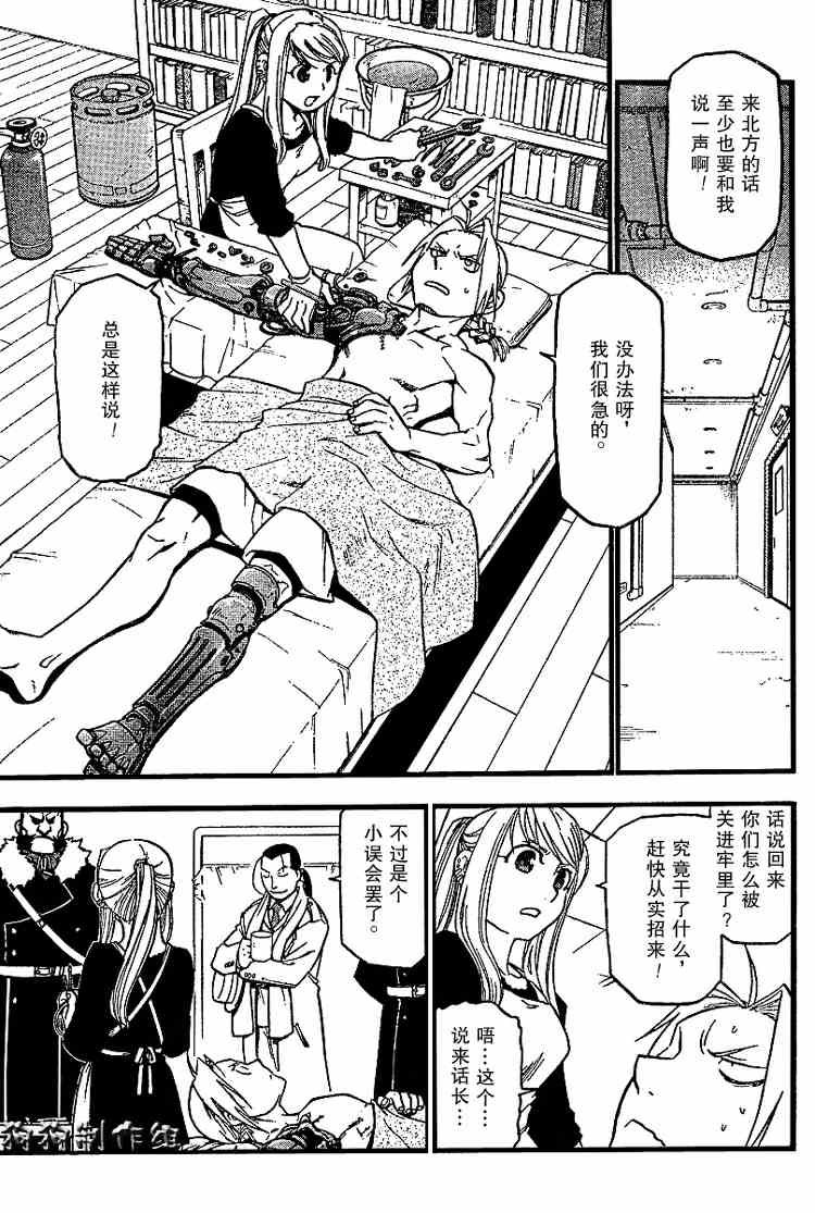 第70话