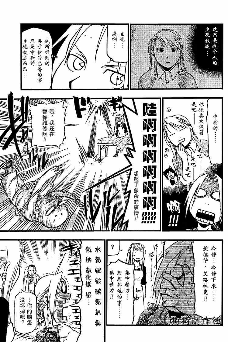 第70话