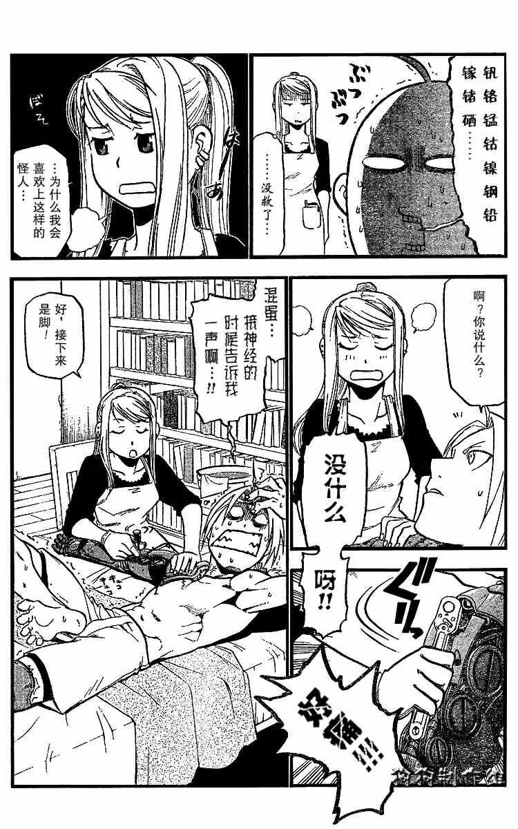 第70话