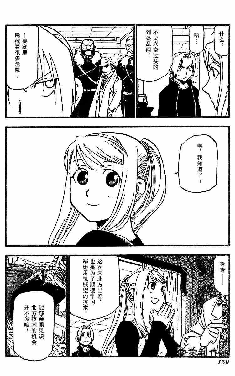 第70话