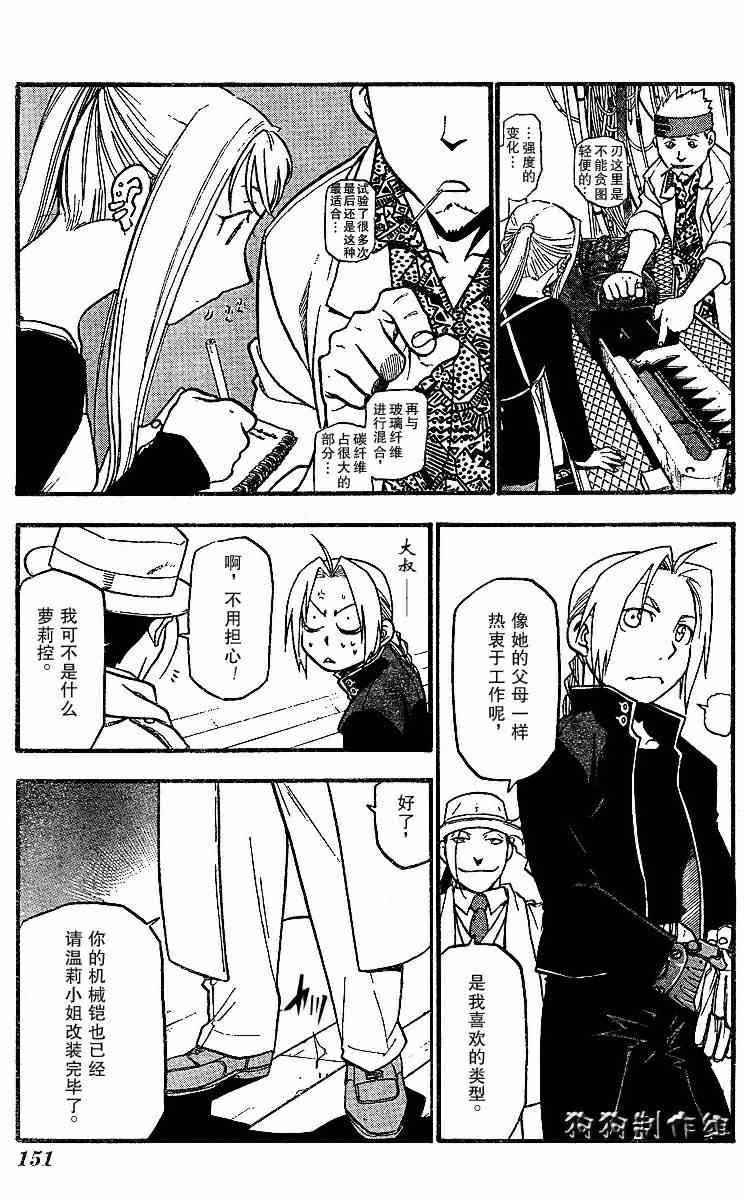 第70话