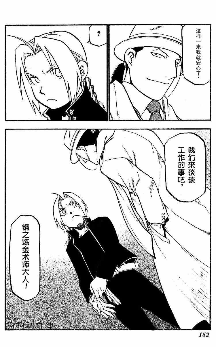 第70话