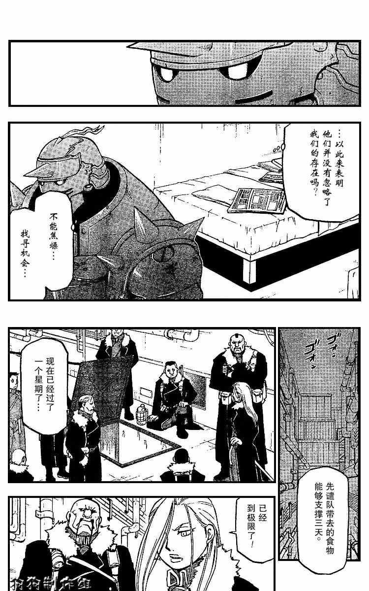 第70话